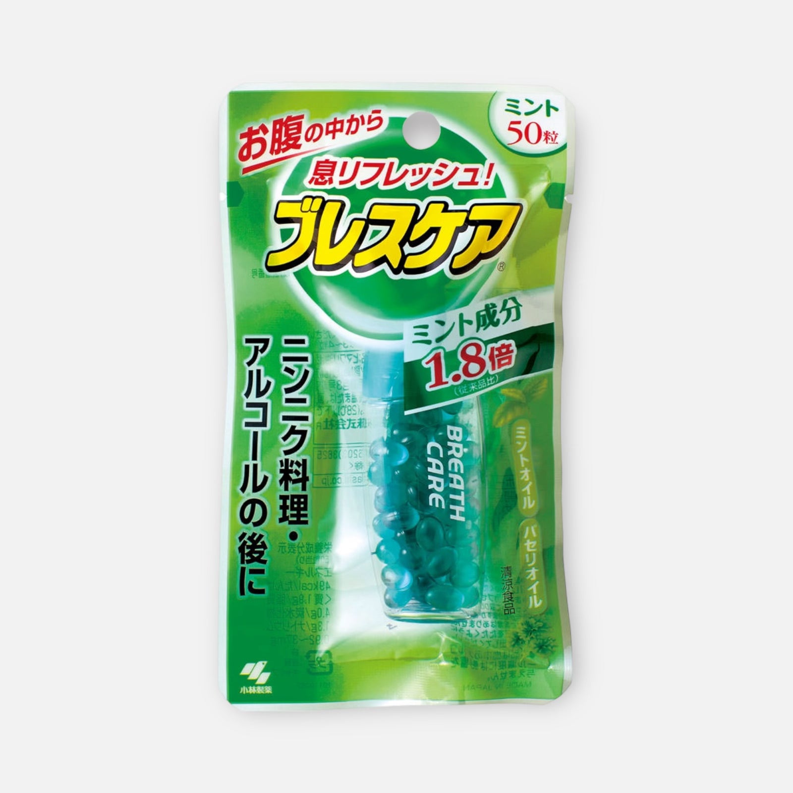 Kobayashi Breath Care 50 Tablets (Various Flavors)