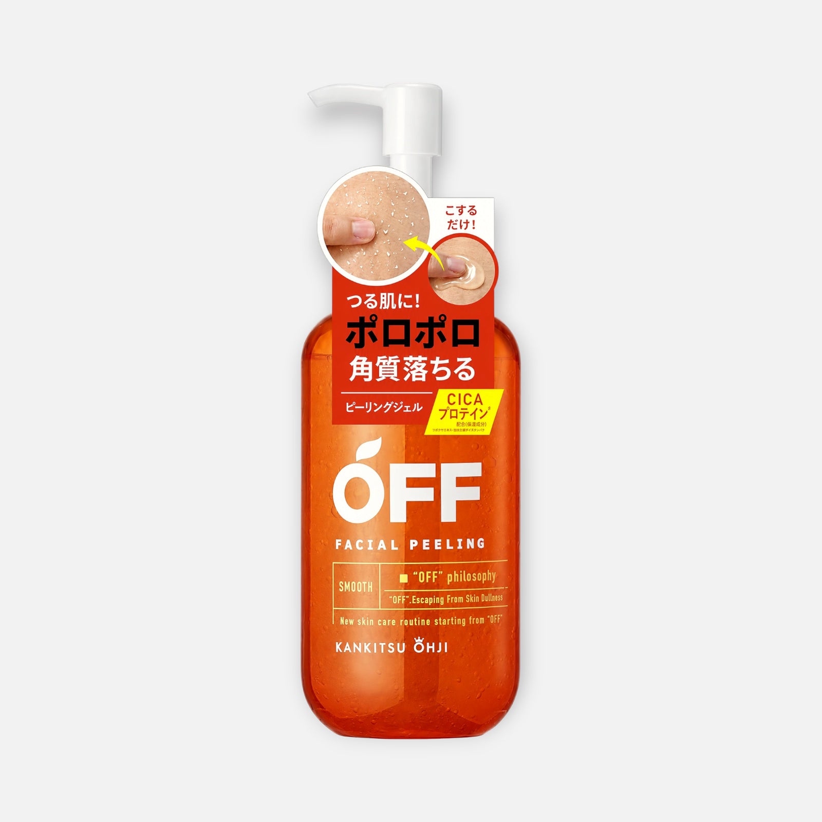 Roland Kankitsu Ohji OFF Facial Peeling 230ml – Buy Me Japan