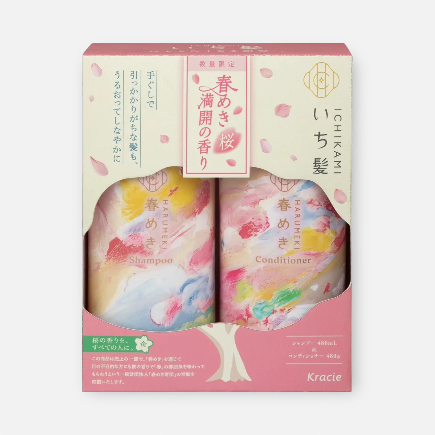 Kracie Ichikami Harumeki Sakura Limited Edition Shampoo & Conditioner Set (480ml Each)