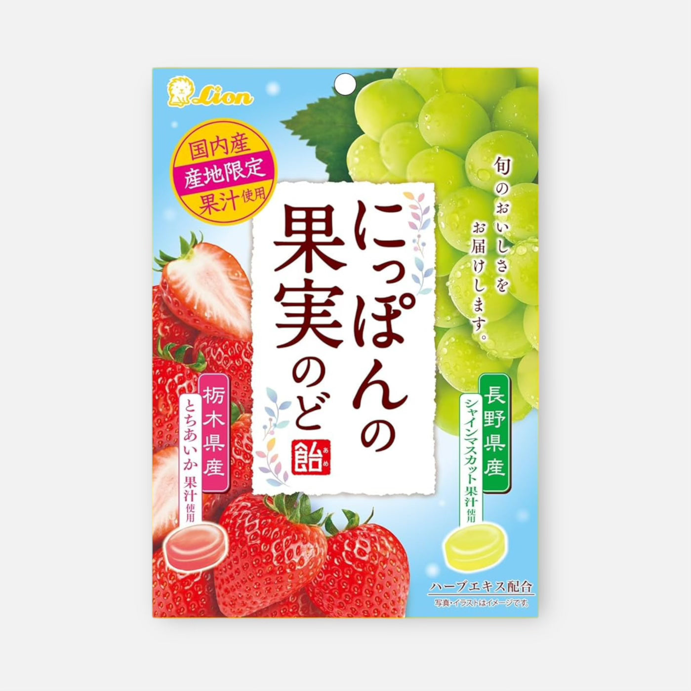 Lion Sweets Strawberry & Muscat Throat Candy 71g