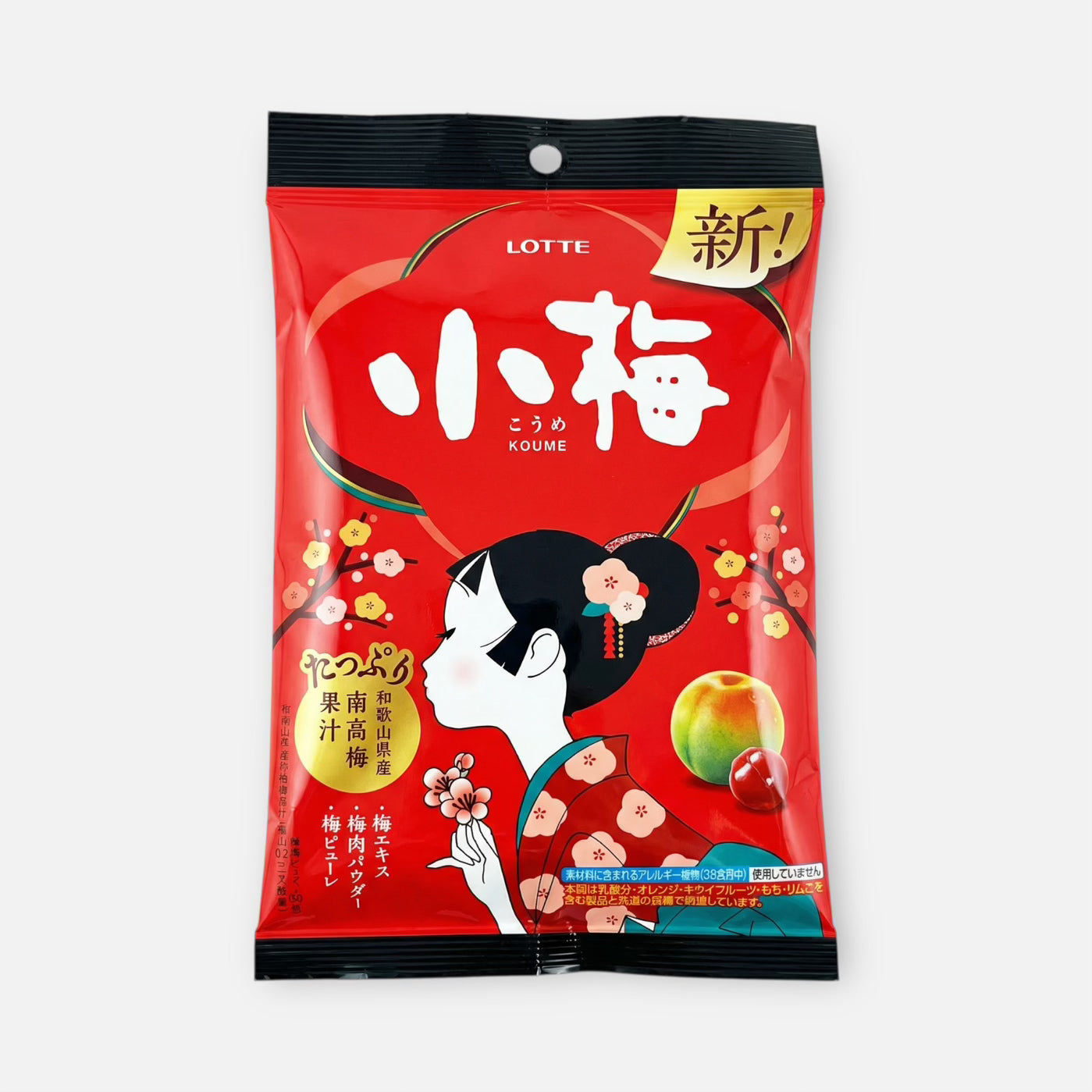 Lotte Koume Ume (Plum) Candy 60g