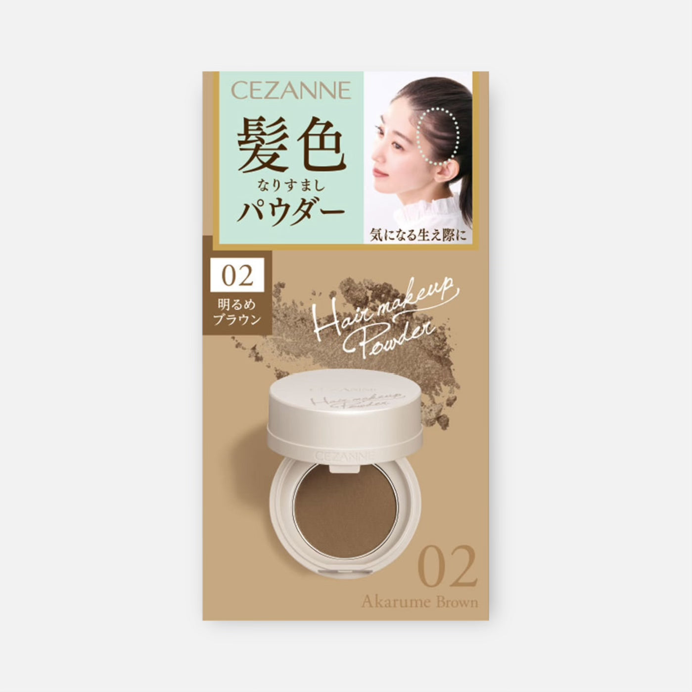 Cezanne Hair Makeup Powder 4g (Various Shades)