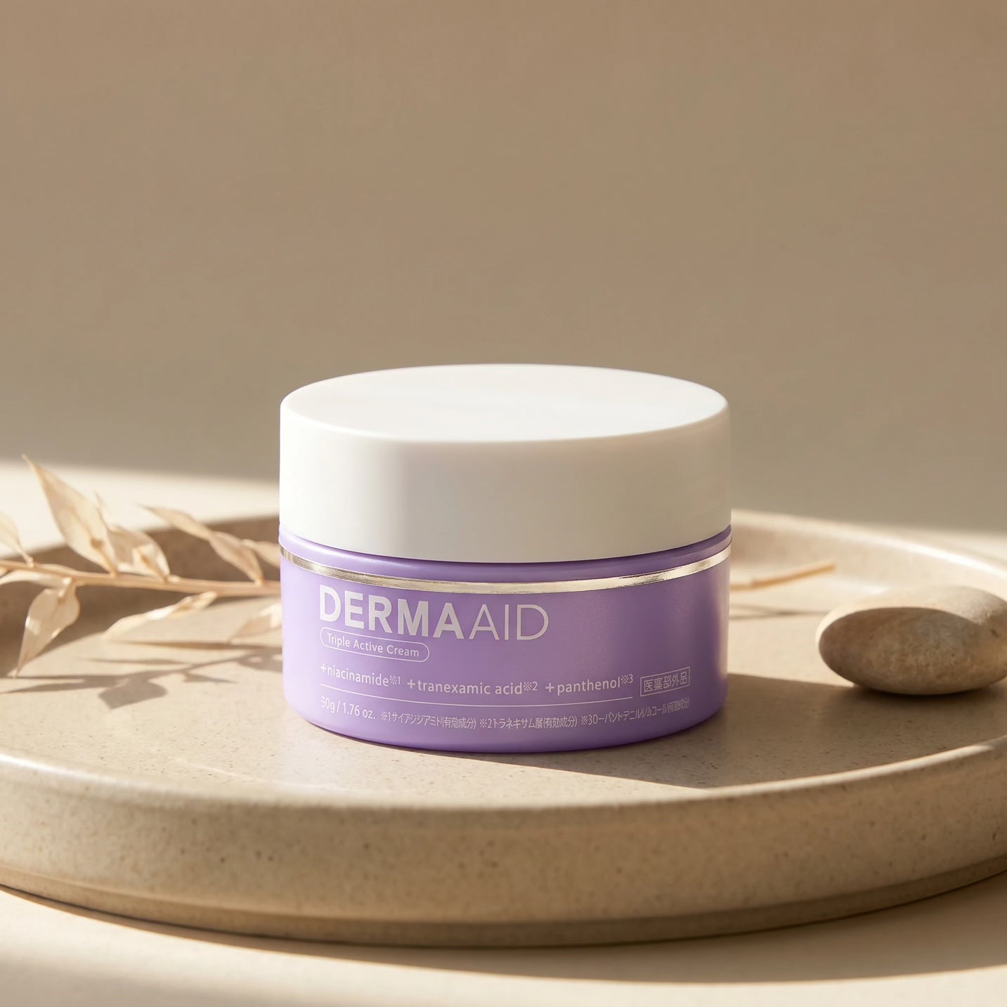 pdc Derma Aid Triple Active Cream 50g