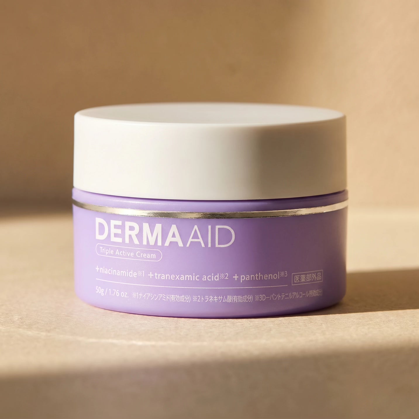 pdc Derma Aid Triple Active Cream 50g