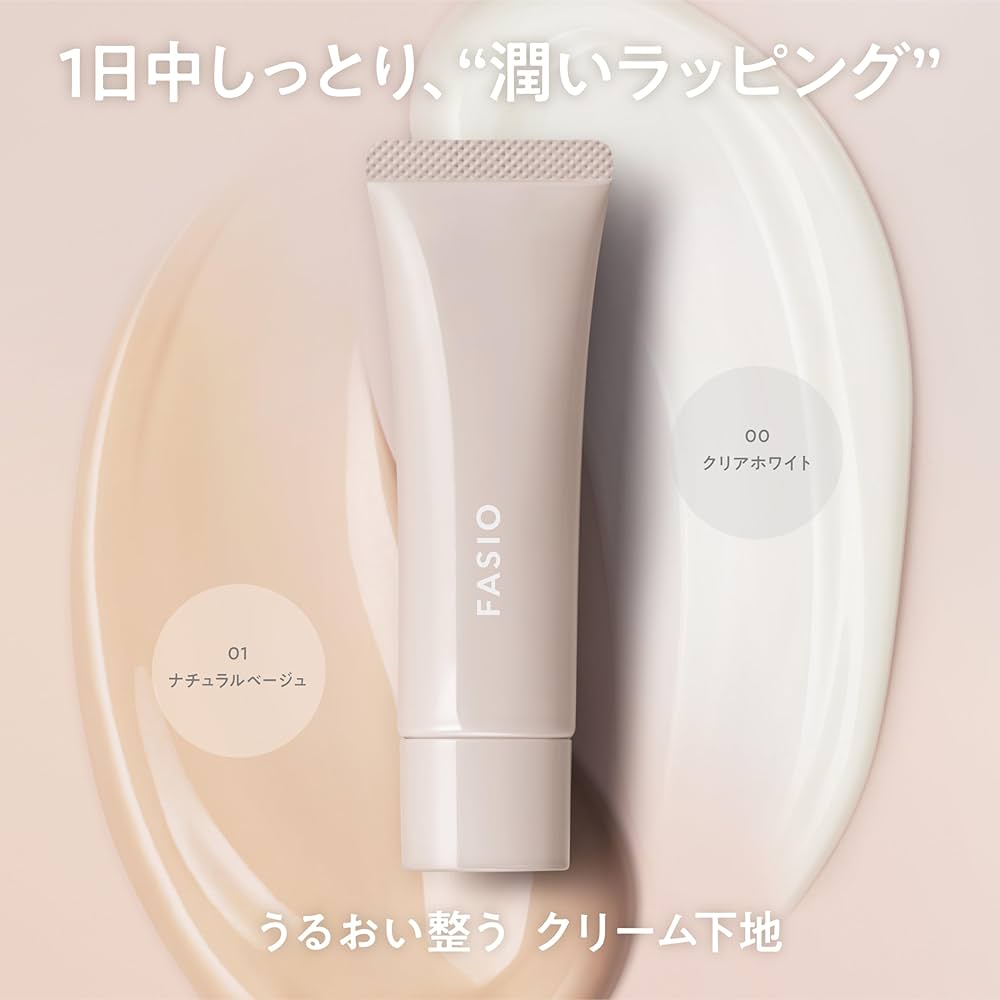 Kose Fasio Hydrating Cream Base SPF40 PA+++ 30g (Various Types)