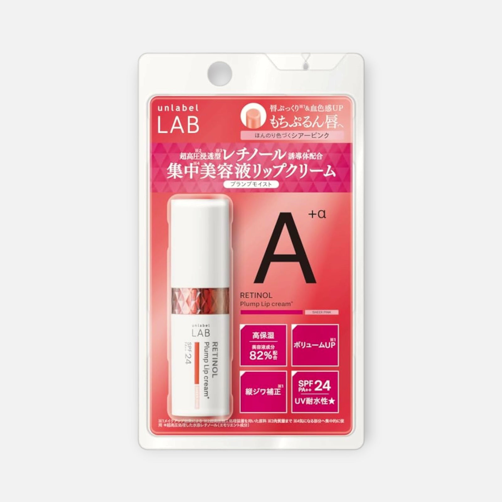 Unlabel LAB Retinol Plump Lip Cream (Sheer Pink) SPF24 PA++ 4g