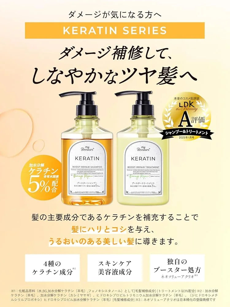 My Boostars Keratin Boost Repair Shampoo, Treatment & Mist Serum SET (400ml x2 + 90ml)