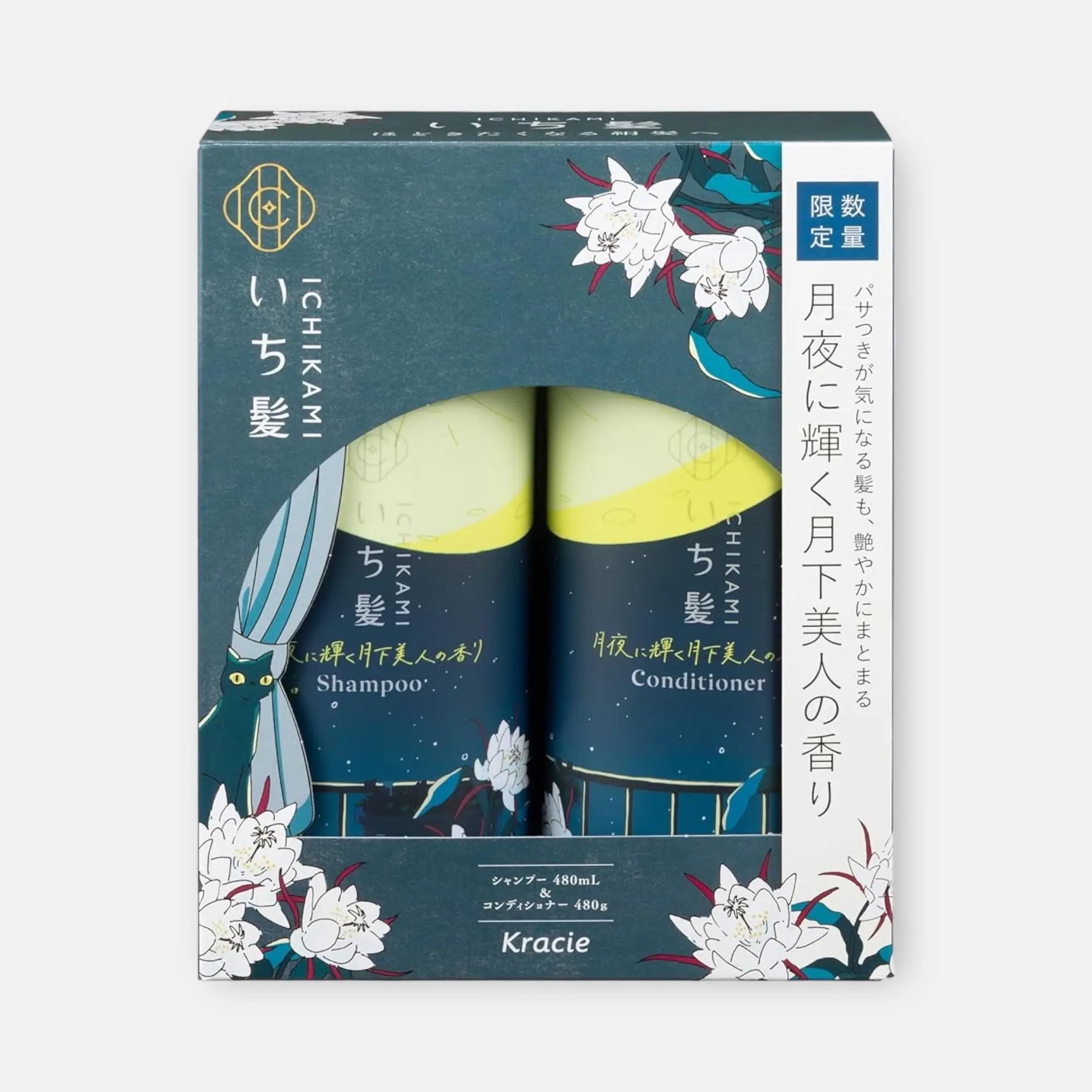 Ichikami Gekkabijin Moon Limited Edition Shampoo & Conditioner Set (480ml Each)