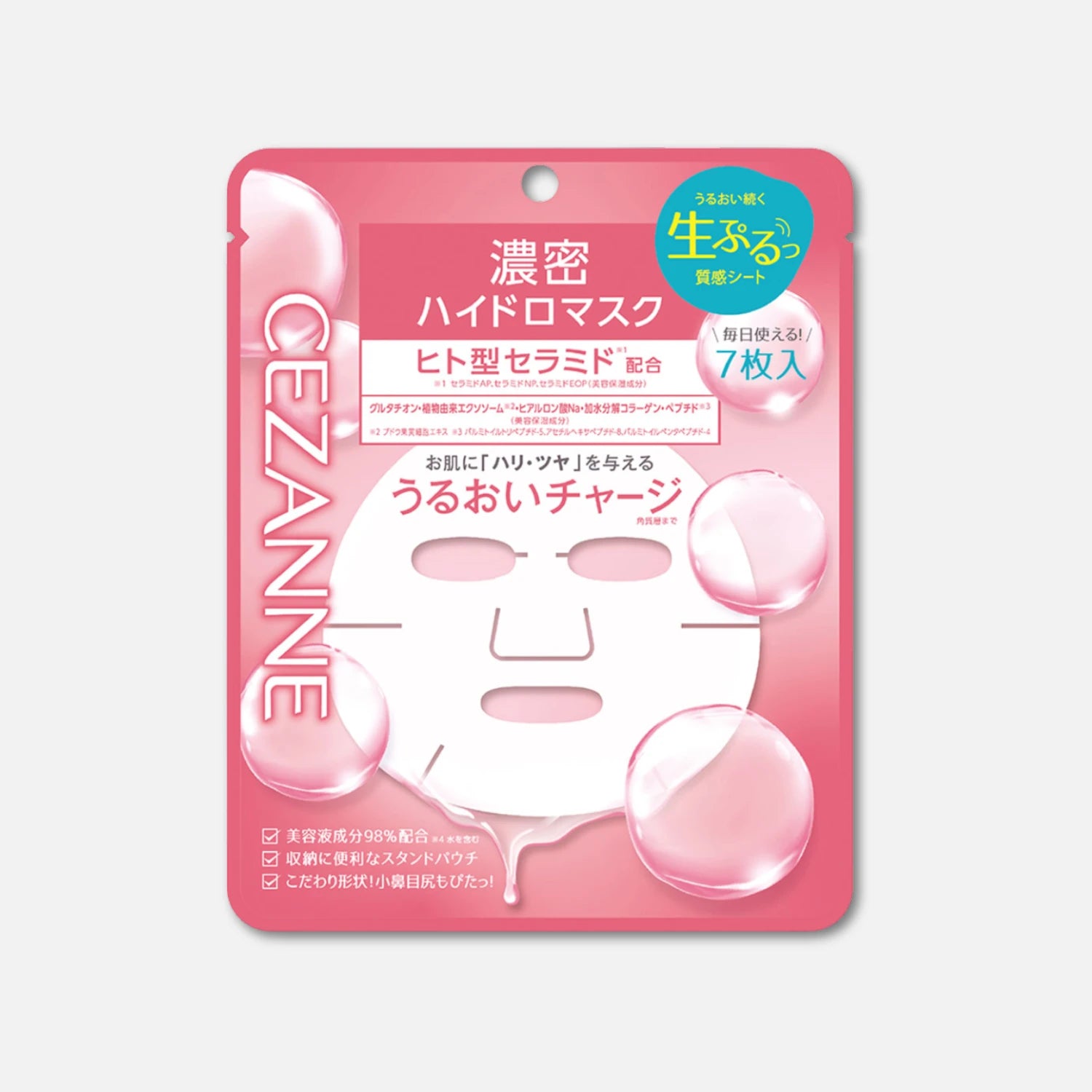 Cezanne Deep Moisture Hydro Mask (7 Sheets)