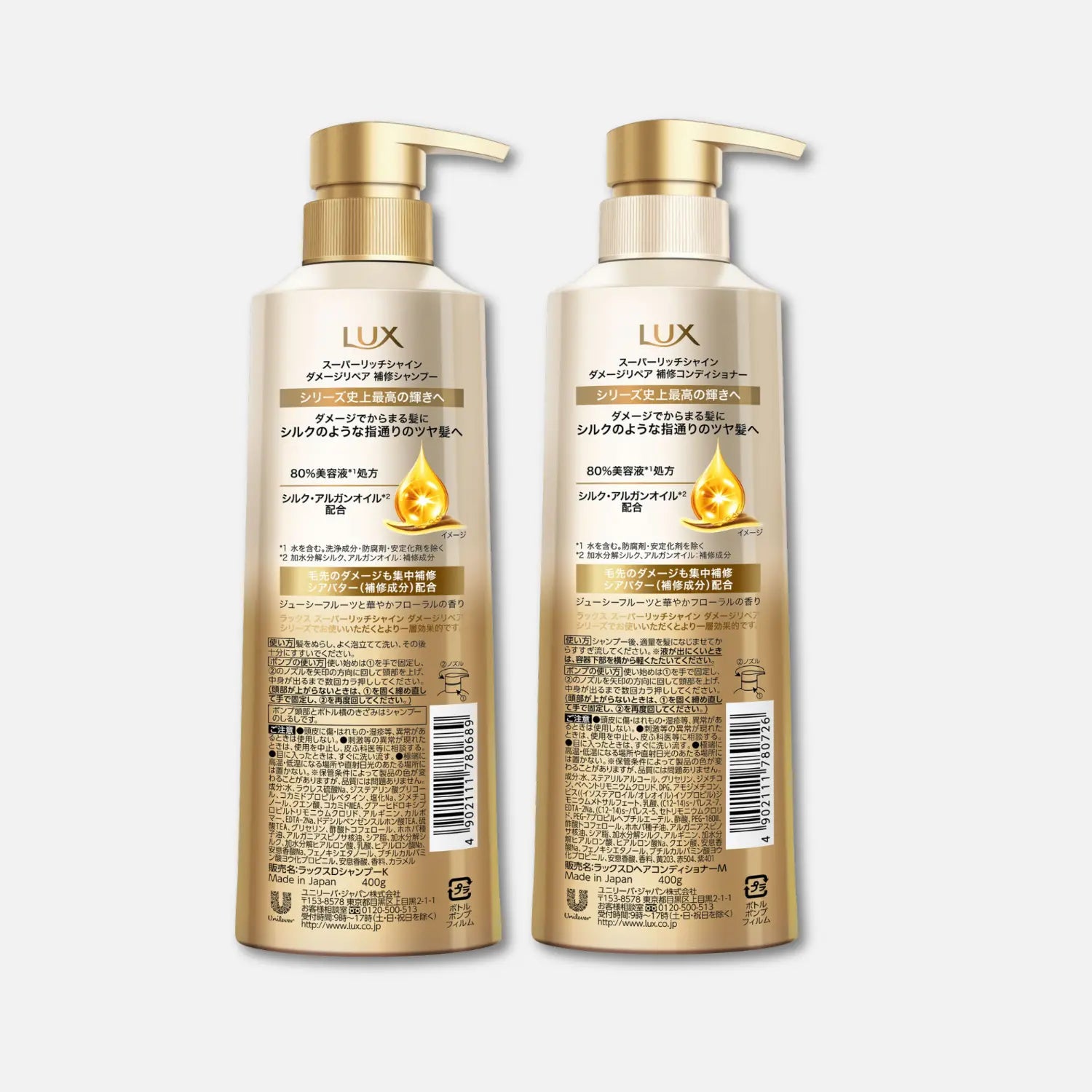 Lux Japan Super Rich Shine Damage Repair Shampoo & Conditioner 400ml Each