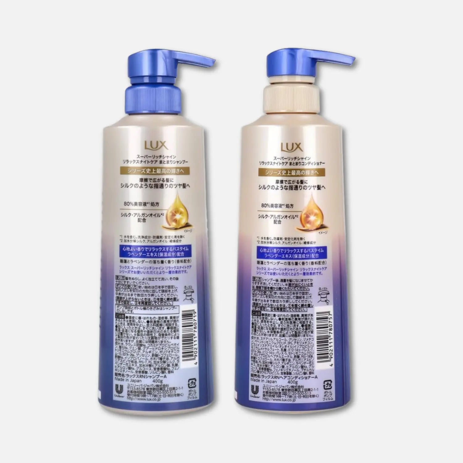 Lux Japan Super Rich Shine Relaxing Night Care Shampoo & Conditioner 400ml Each