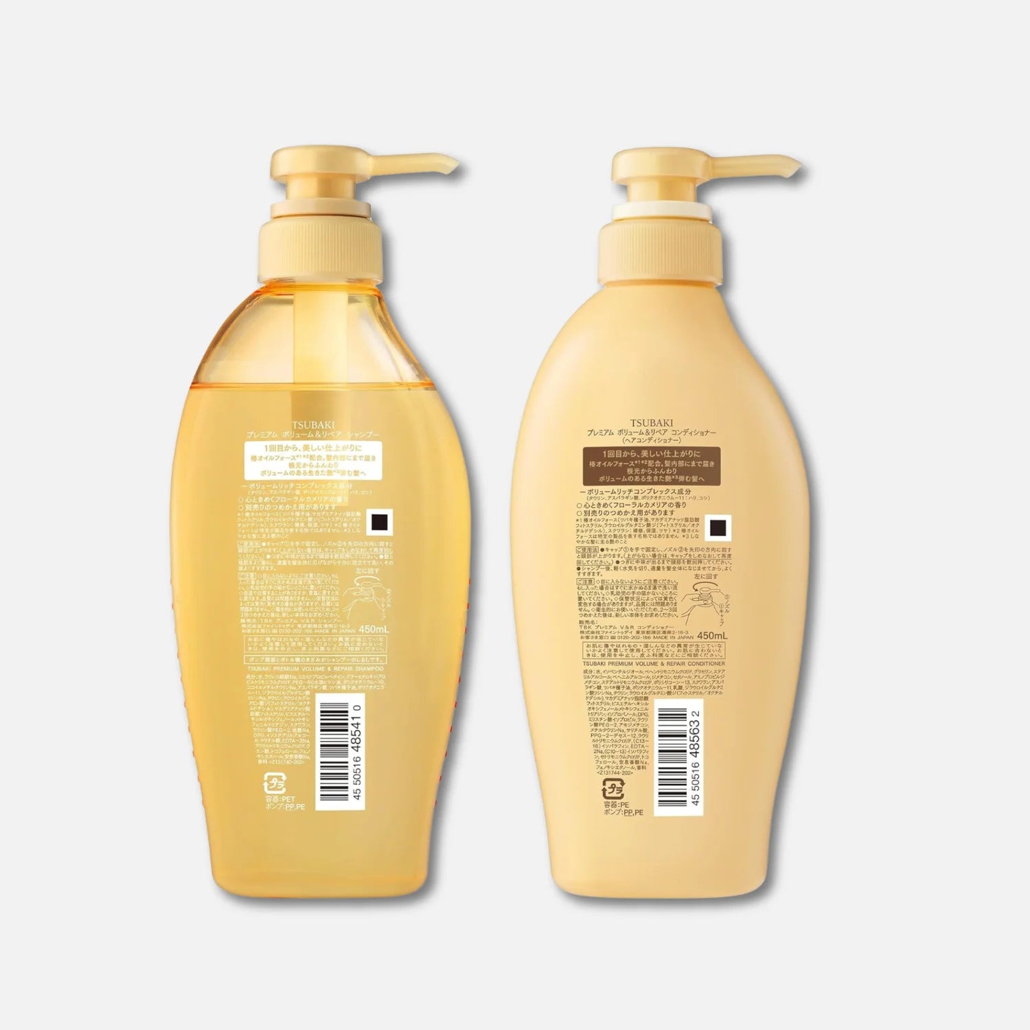 Tsubaki Premium (Repair) Set (450ml Each)