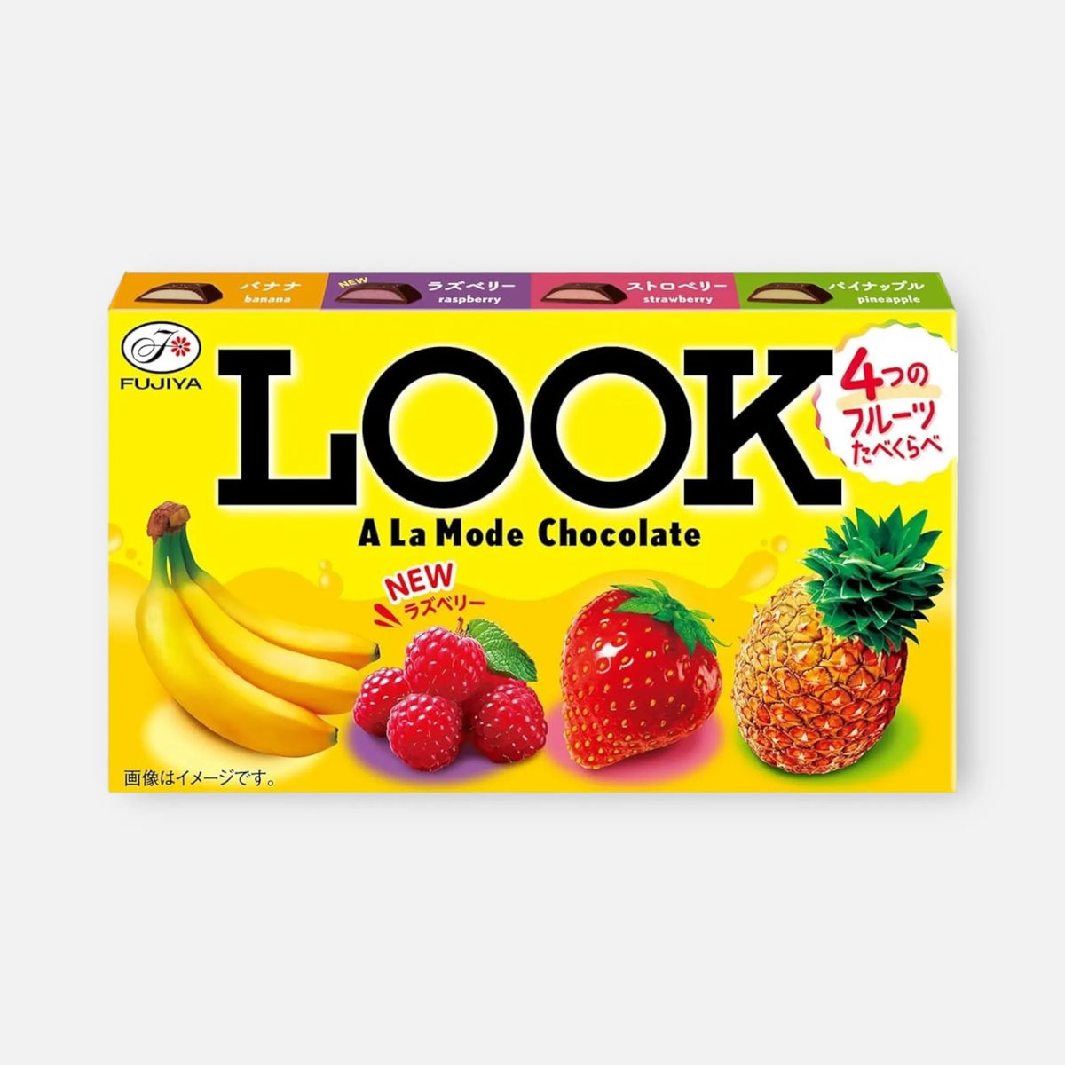Fujiya Look A La Mode Chocolate (12 Units)