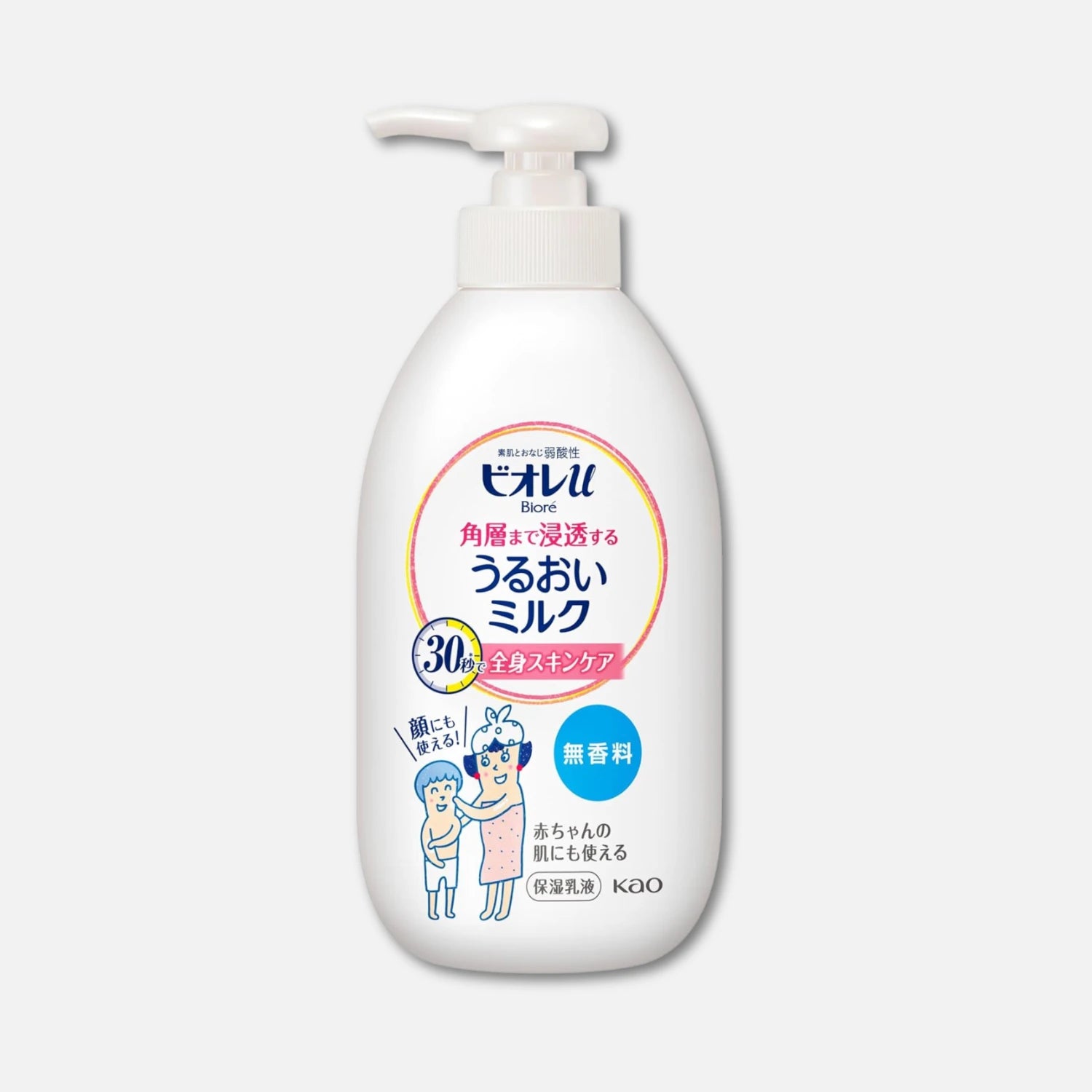 Biore U Moisturizing Milk 300ml (Various Scents)