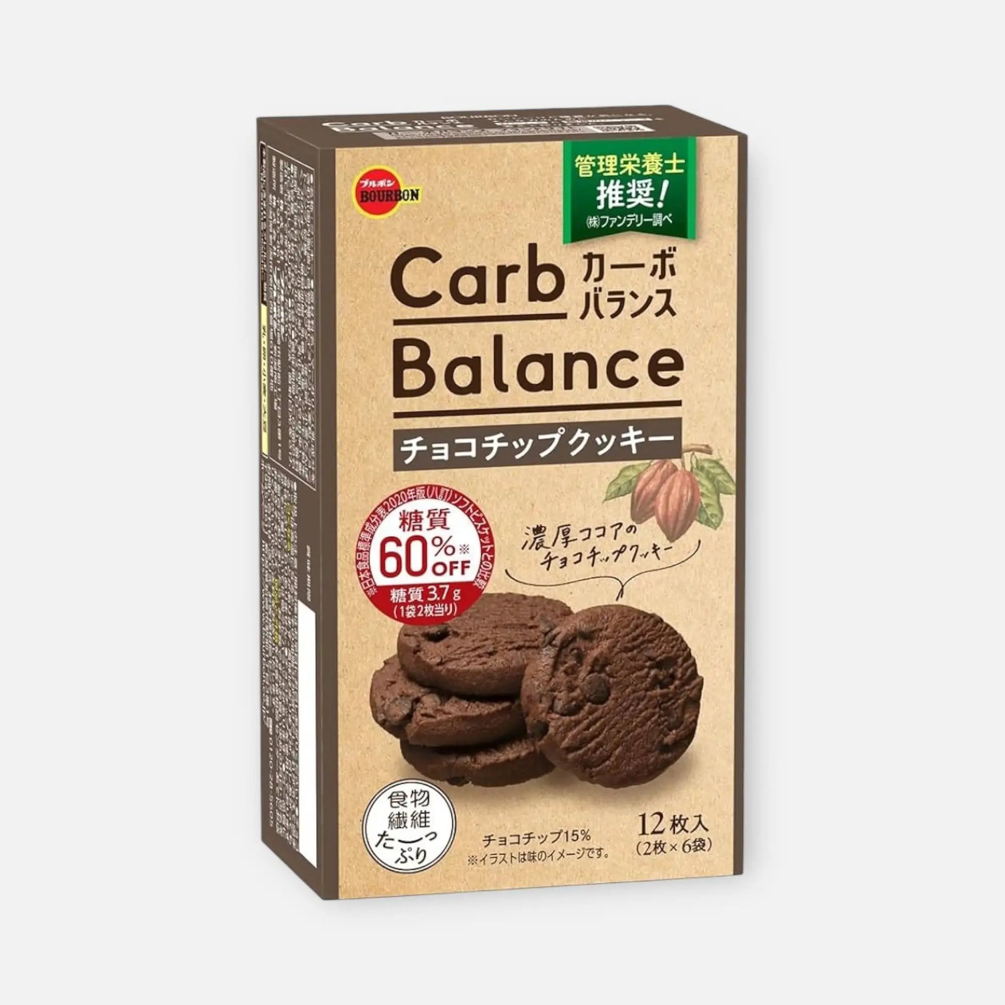 Bourbon Carb Balance Choco Chips Cookies (12 Units) – Buy Me Japan Bourbon Carb Balance Choco Chips Cookies (12 Units) – Buy Me Japan