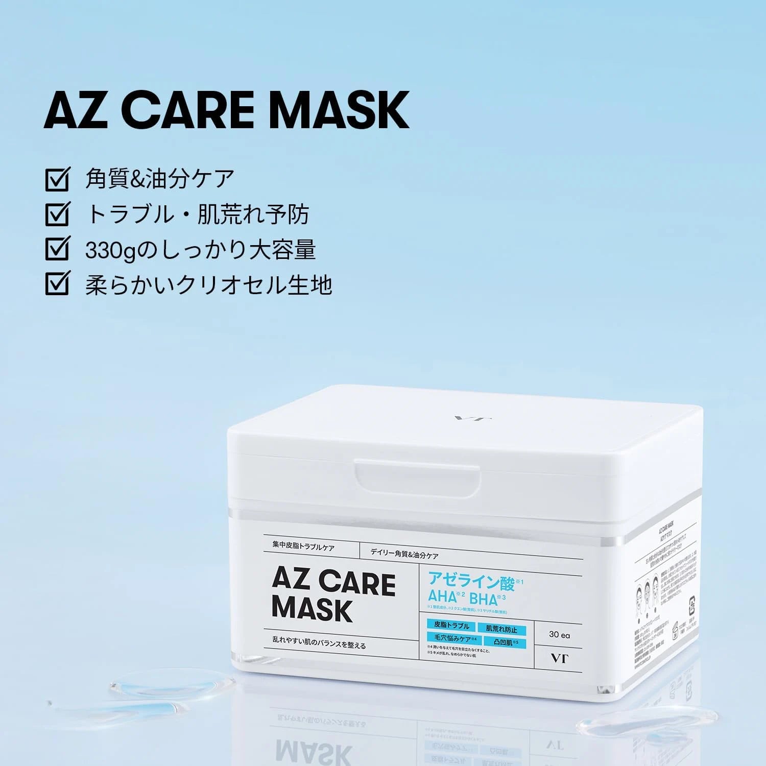 VT Cosmetics AZ Care Skincare Mask (Pack of 30)