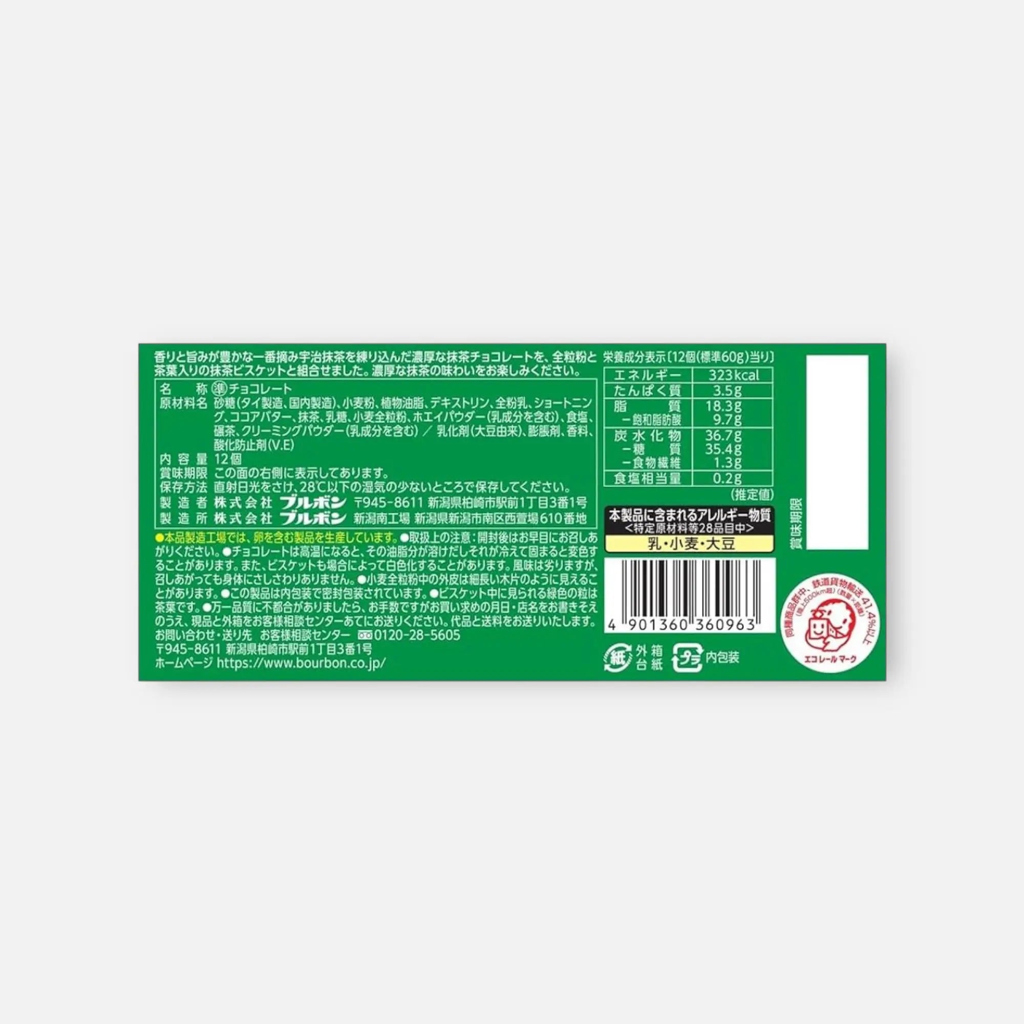 Bourbon Alfort Mini Chocolate Matcha (12 units)