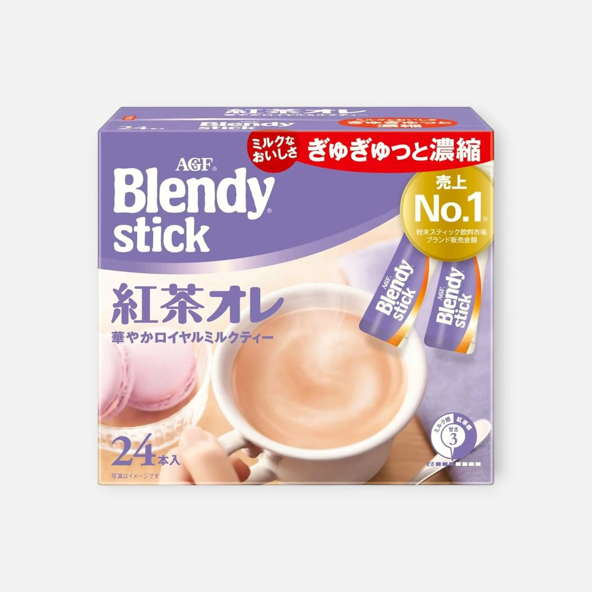 AGF Blendy Kocha Latte (Pack of 8/24)
