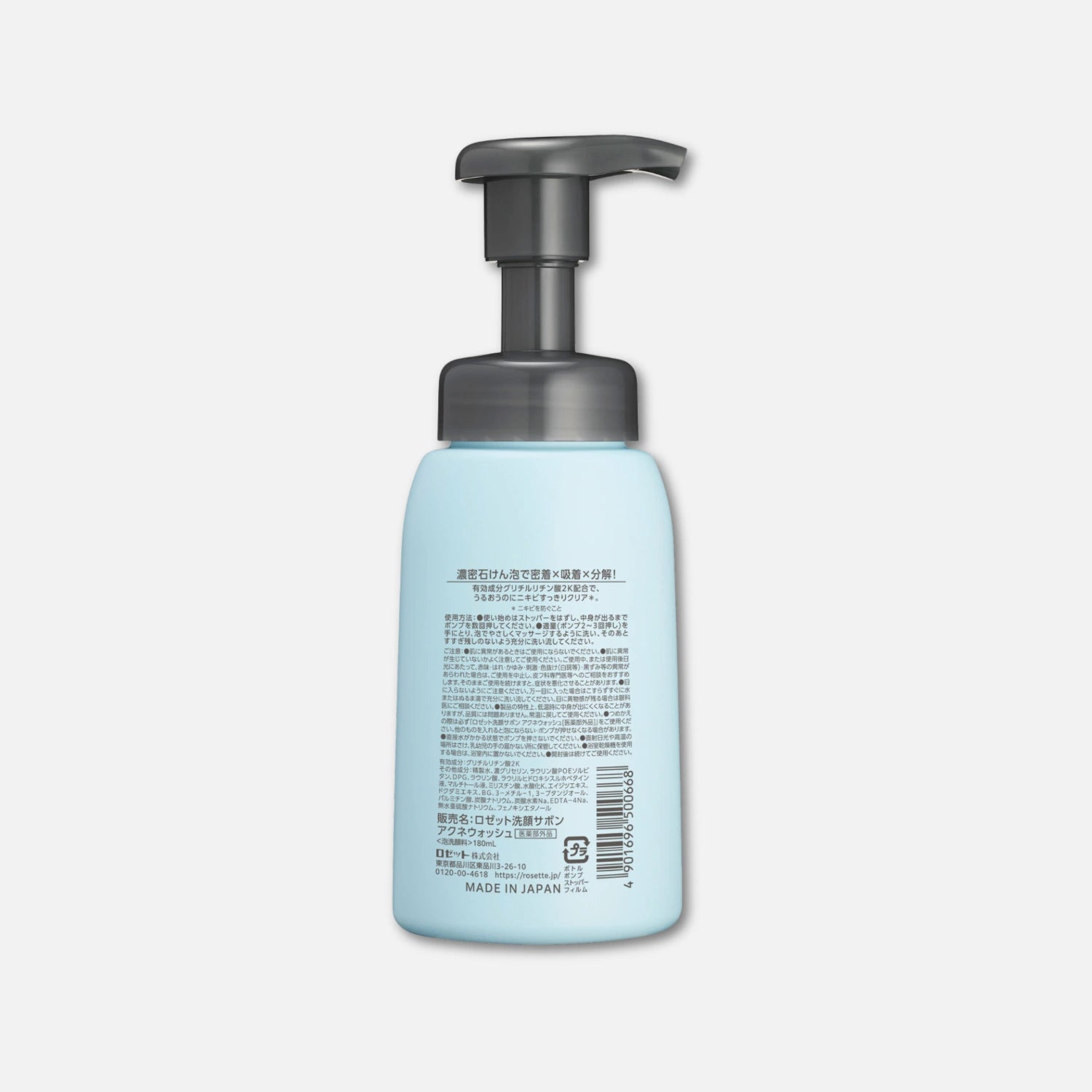 Rosette Acne Care Foaming Face Wash 180ml