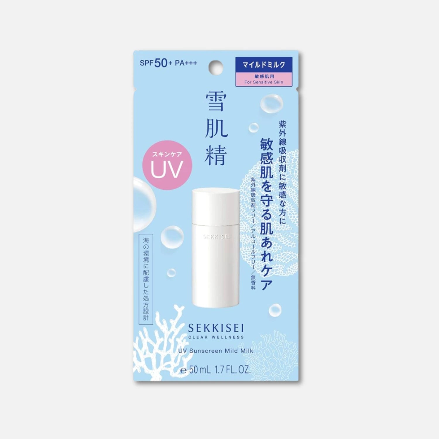 Kose Sekkisei Clear Wellness Skincare UV Mild Milk SPF 50+ PA++++ 50ml