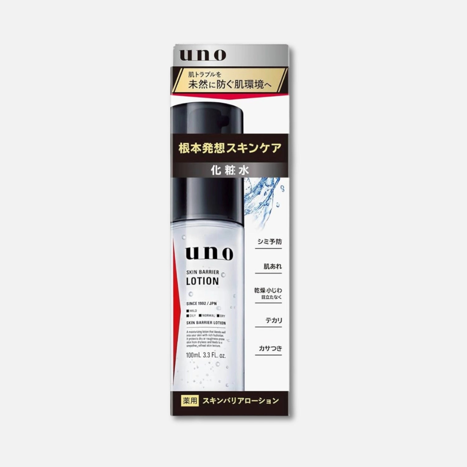 Shiseido Uno for Men Skin Barrier Lotion 100ml