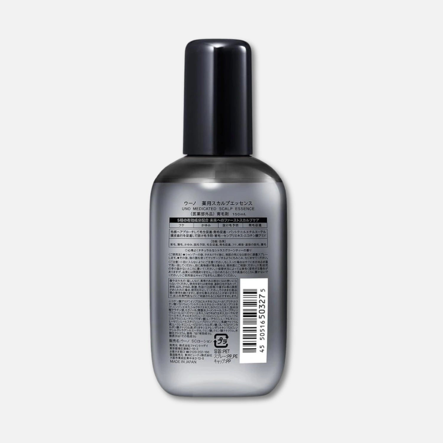 Shiseido Uno for Men Medicated Scalp Essence 150ml