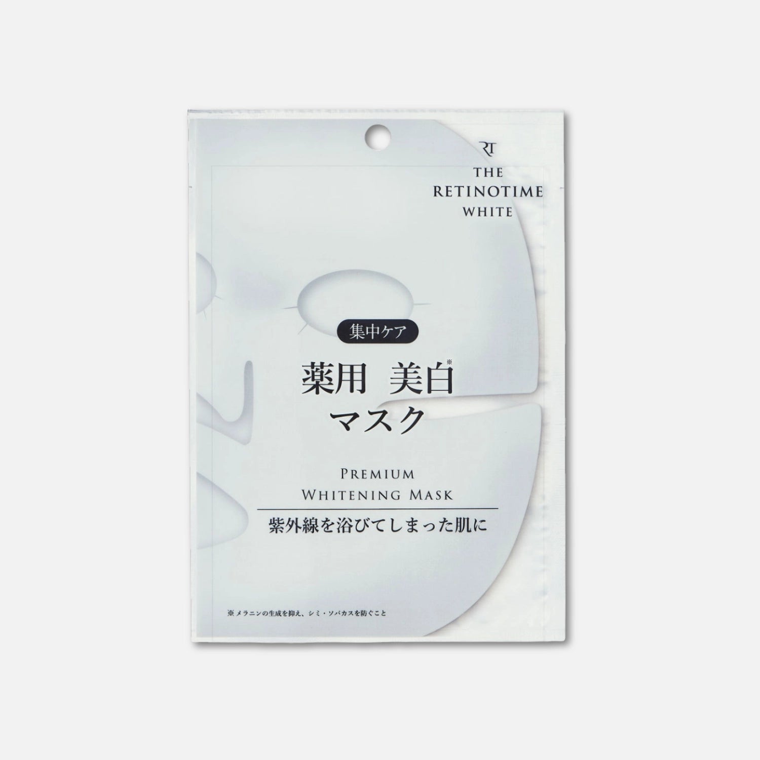 THE RETINOTIME White Premium Whitening Mask (1 Sheet)