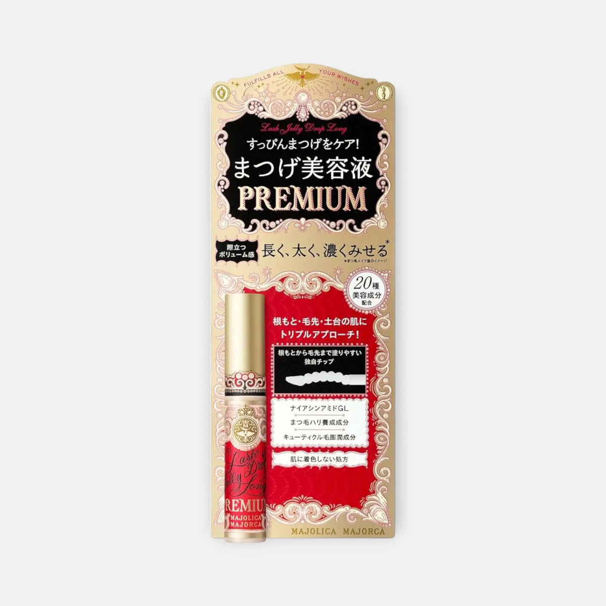 Majolica Majorca Lash Jelly Drop Long Premium 5.3g
