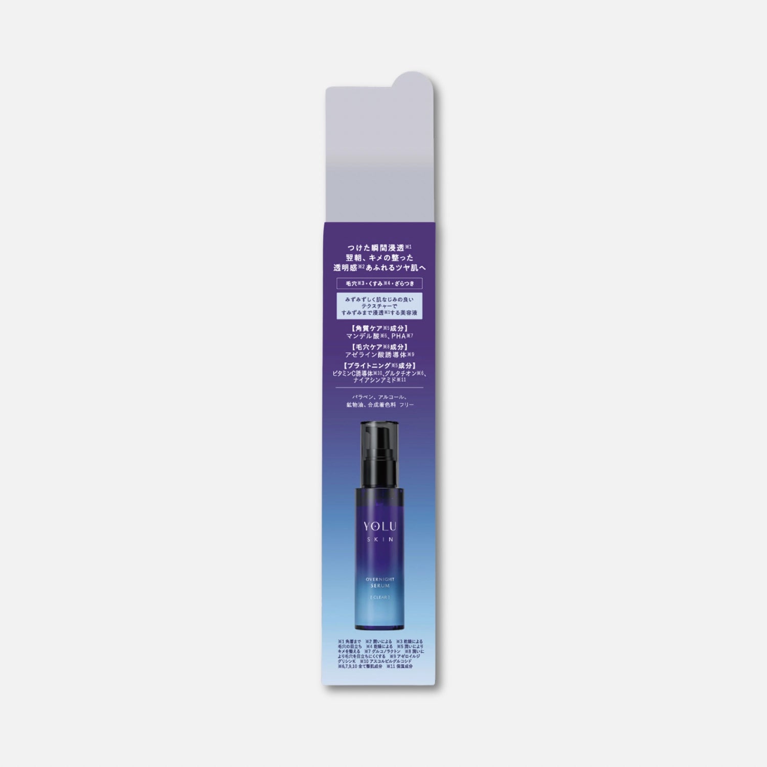 YOLU Skin Overnight Serum (Clear) 45ml