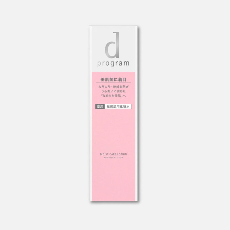 Shiseido D Program Moist Care Lotion 125ml