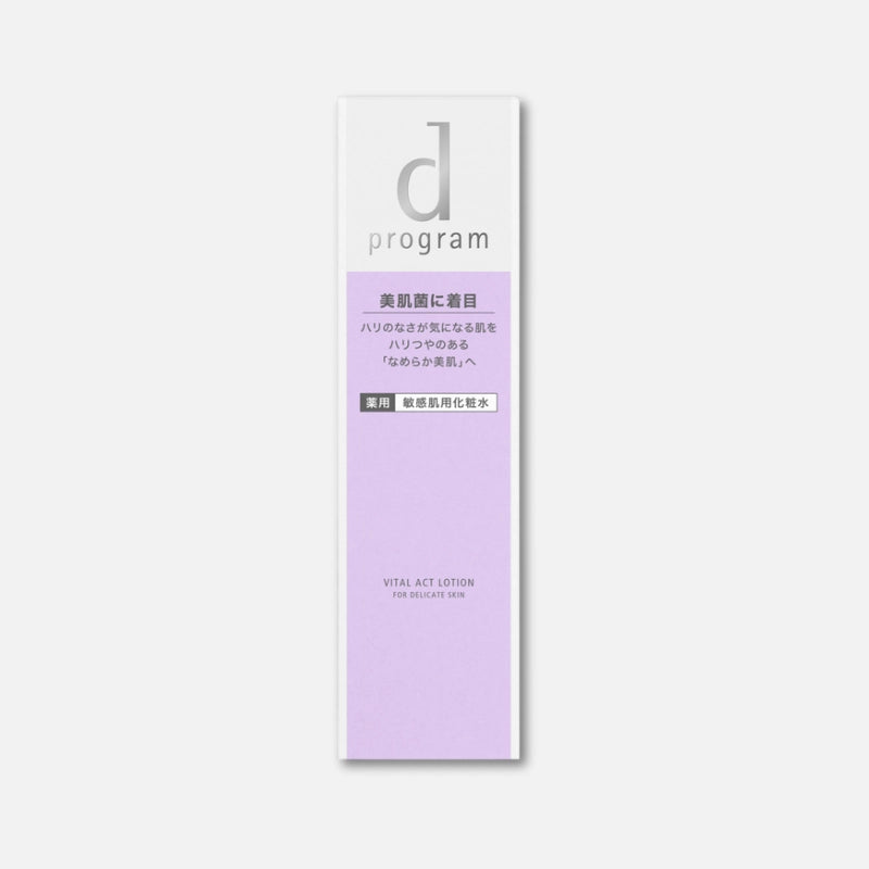 Shiseido D Program Vital Act Lotion 125ml