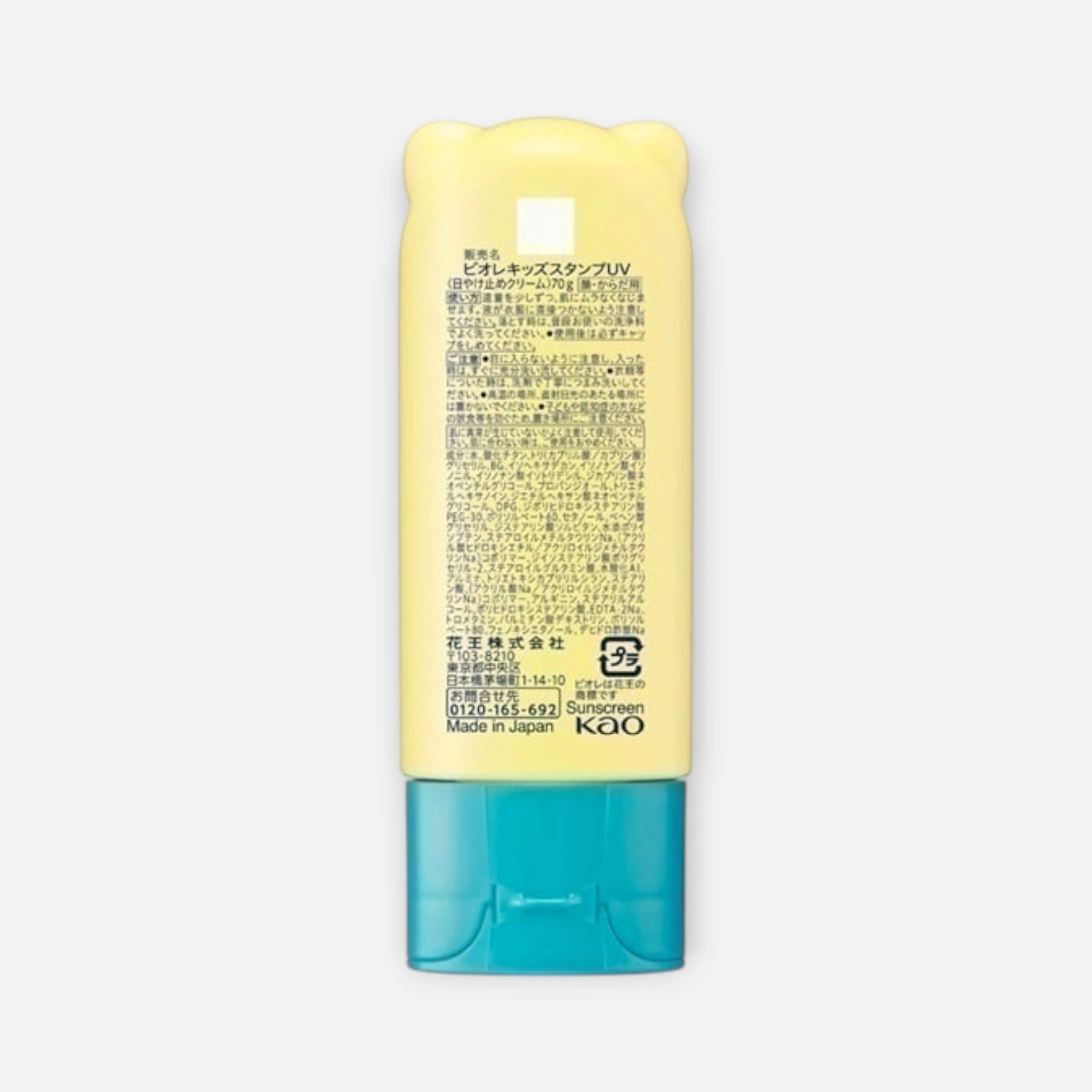 Biore UV Kids Stamp SPF 50+ PA+++ 70g