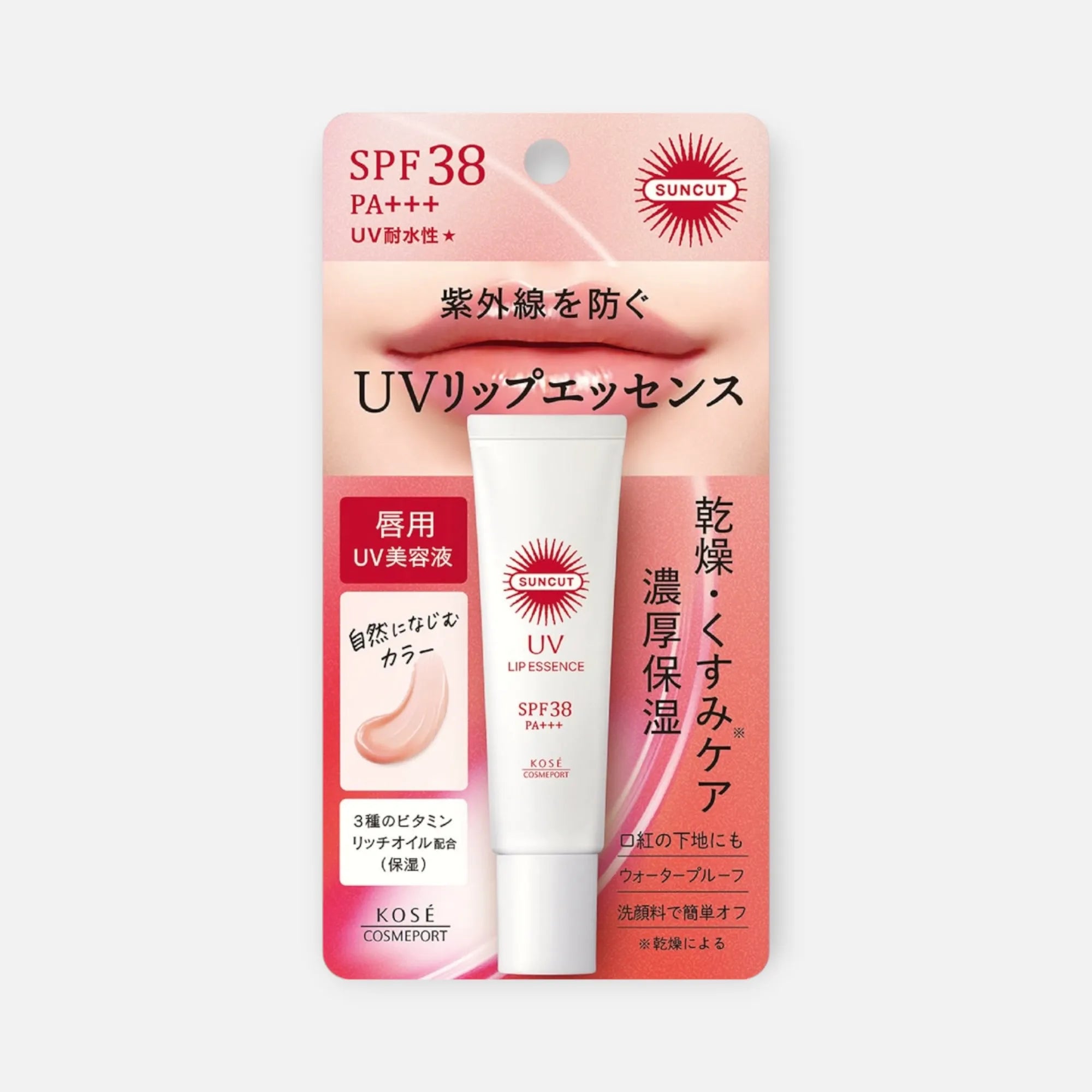 Kose SunCut UV Lip Essence SPF 38+ PA++++ 10g