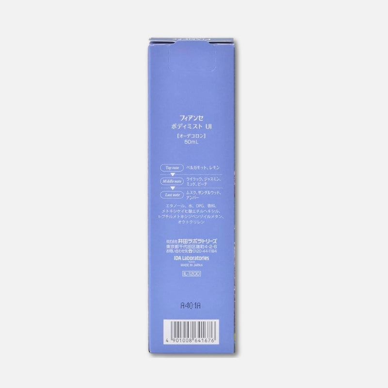 Fiancee Body Mist (Lilac) 50ml
