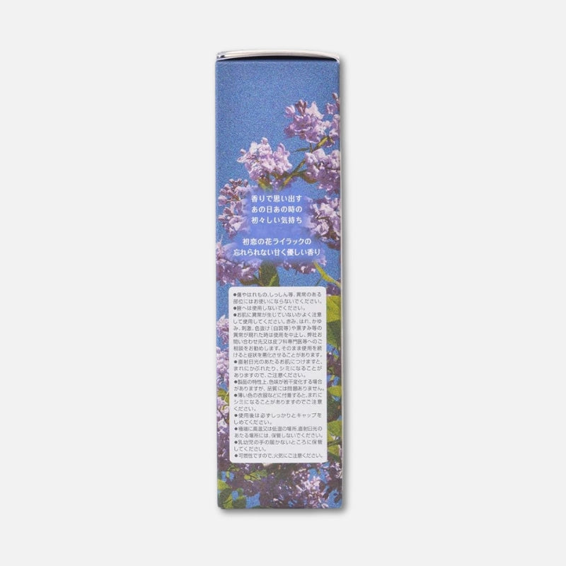 Fiancee Body Mist (Lilac) 50ml