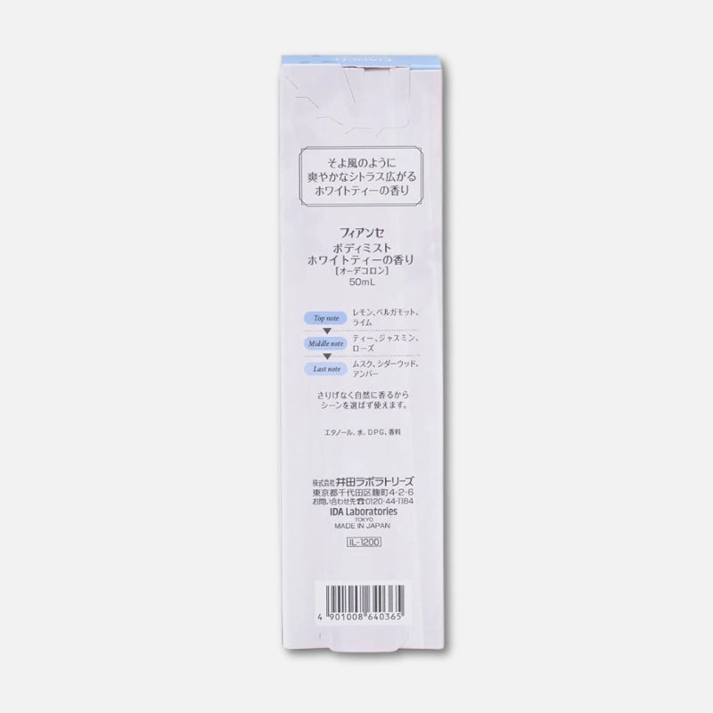 Fiancee Body Mist (White Tea) 50ml