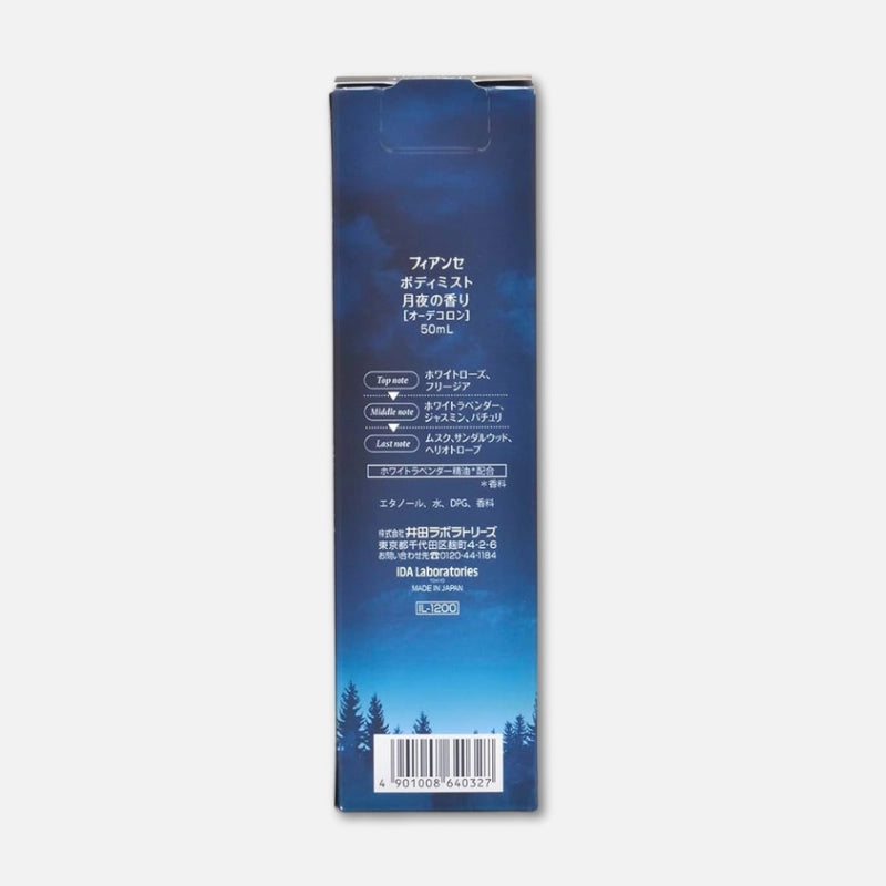 Fiancee Body Mist (Moon Night) 50ml