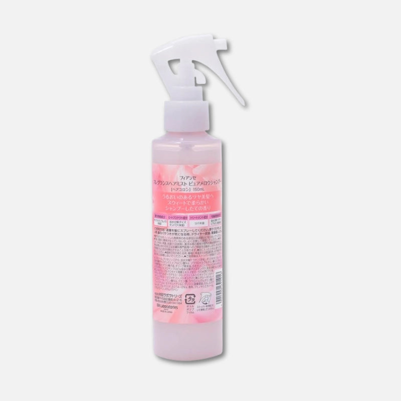 Fiancee Hair Mist (Pure Mellow Shampoo) 150ml
