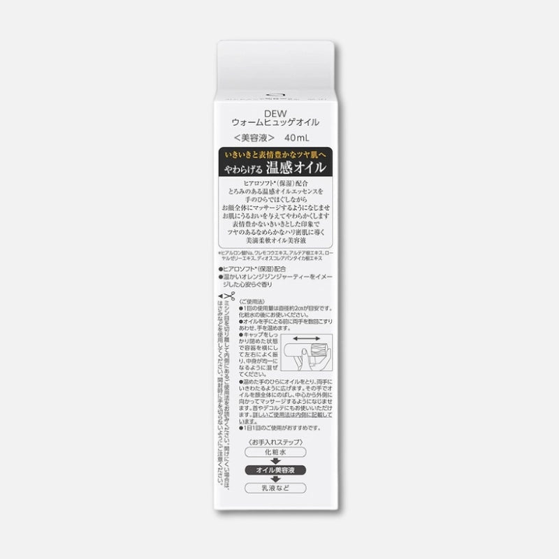 Kanebo DEW Warm Hygge Oil 40ml