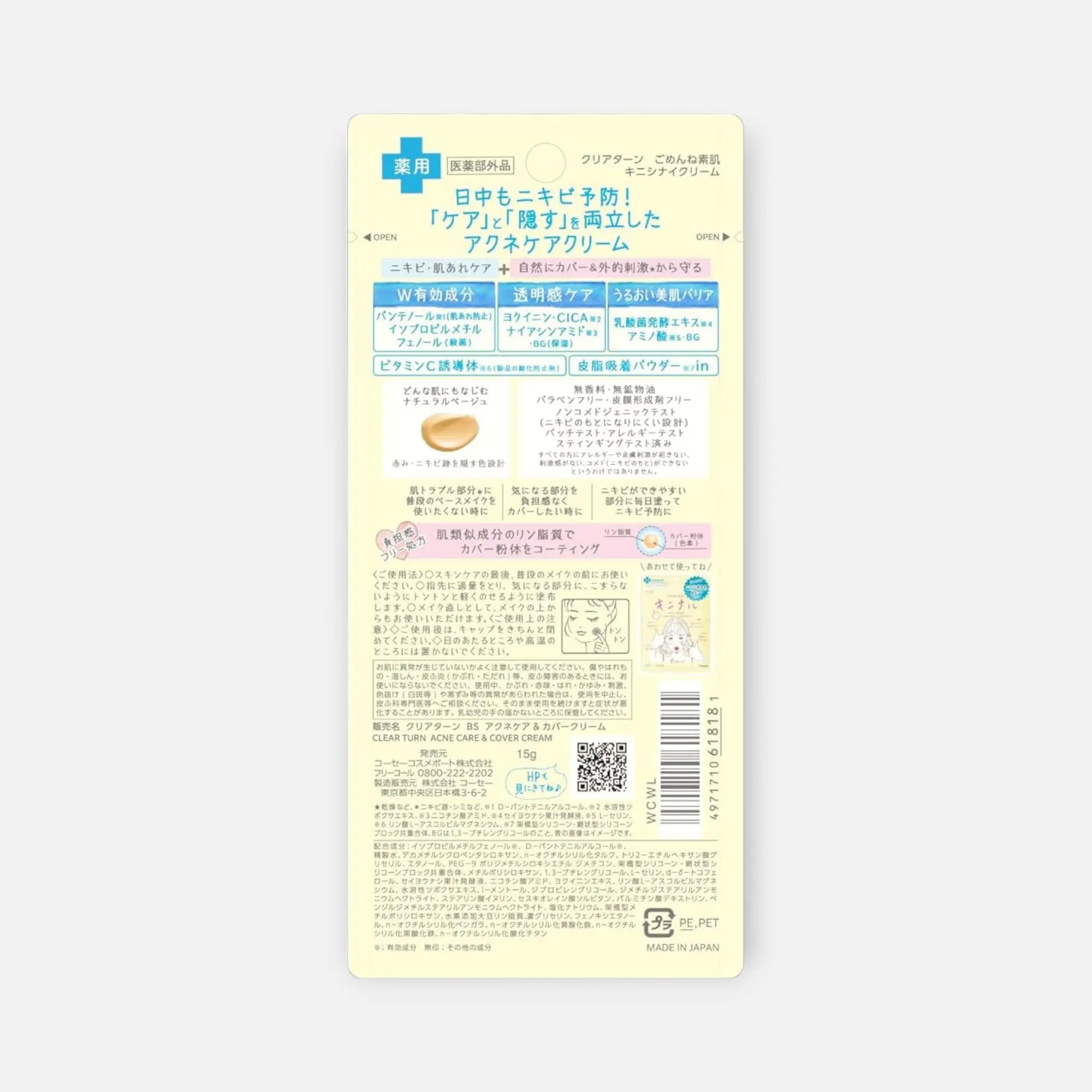 Kose Clear Turn Acne Care & Cover Cream 15g