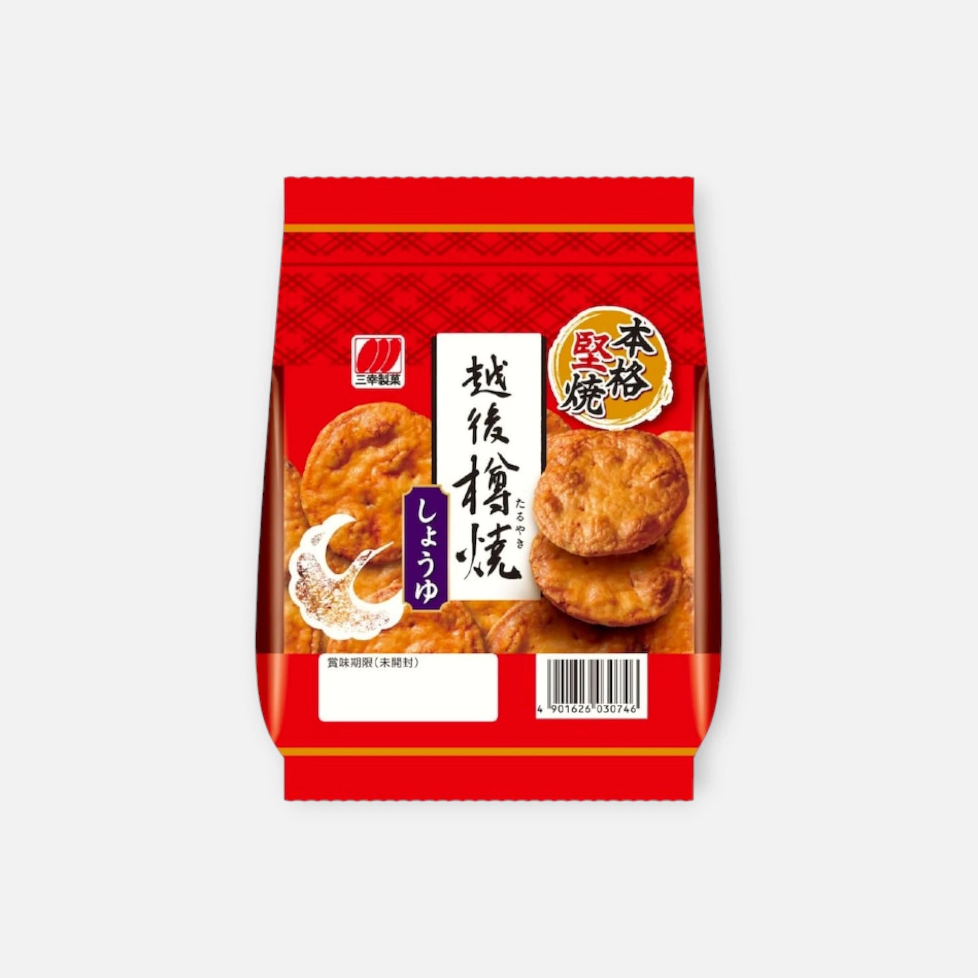 Sanko Seika Grilled Rice Crackers (Soy Sauce) 81g