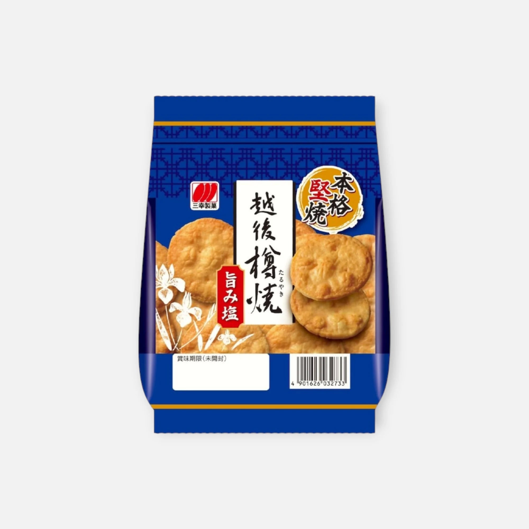 Sanko Seika Grilled Rice Crackers (Umami Salt) 81g