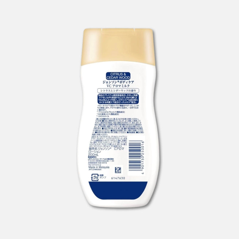 Johnson's Japan Body Care Aroma Milk Body Lotion Citrus & Cedarwood 200ml