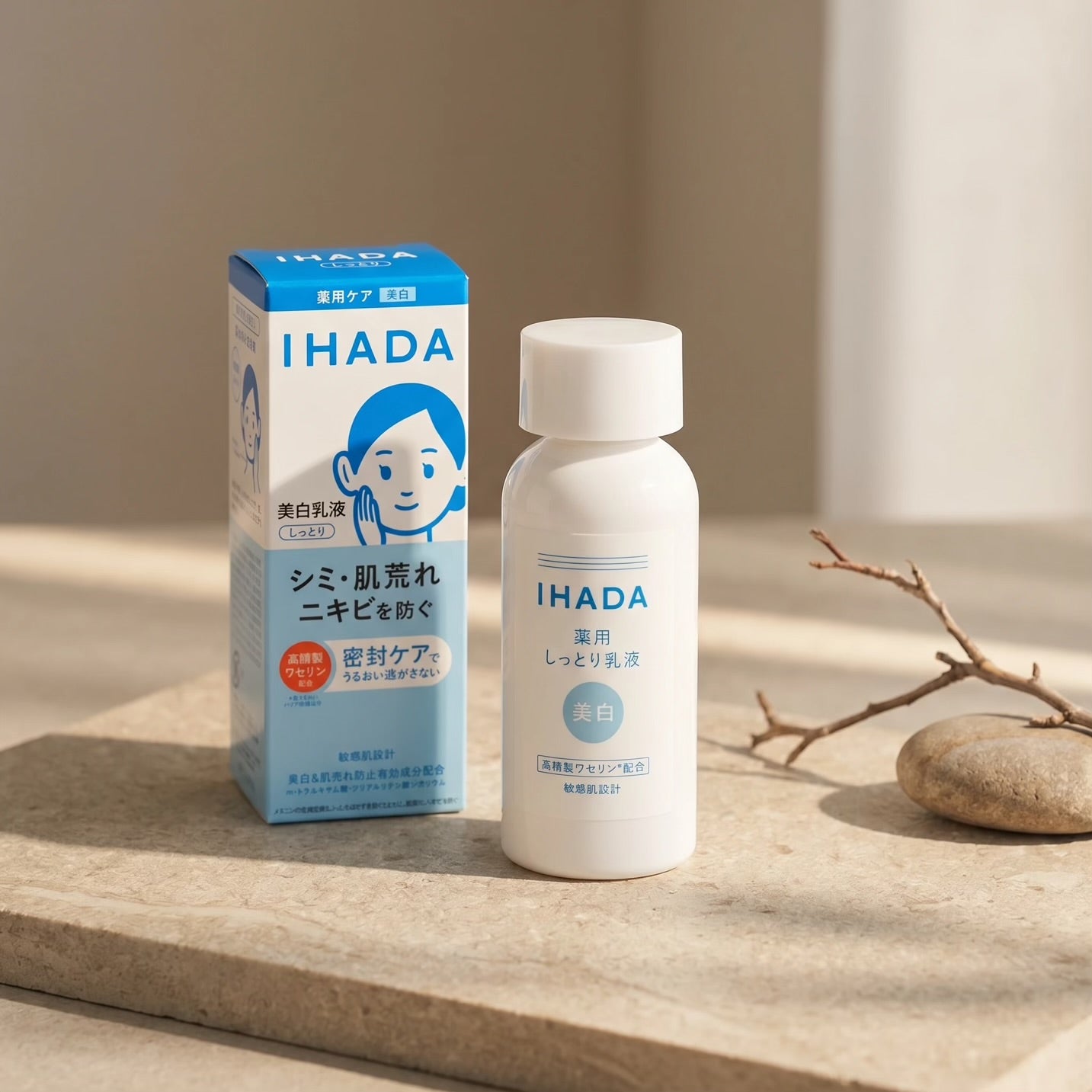 Shiseido IHADA Medicated Clear Emulsion 135ml