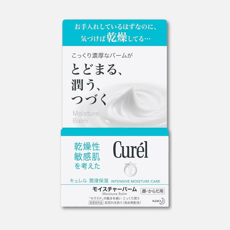 Kao Curél Intensive Moisture Care Moisture Balm 70g