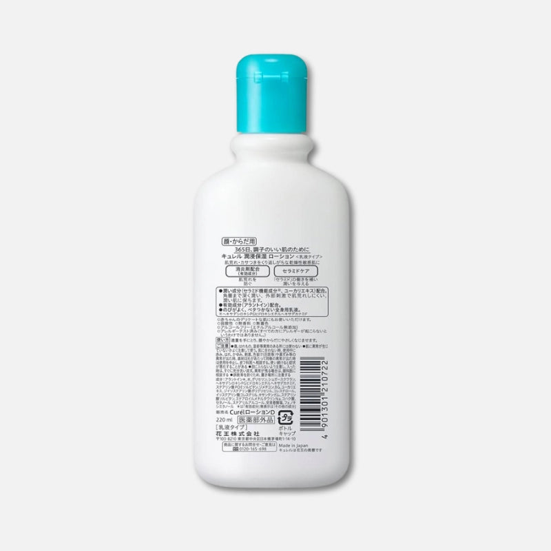 Kao Curél Intensive Moisture Milk Lotion 220ml