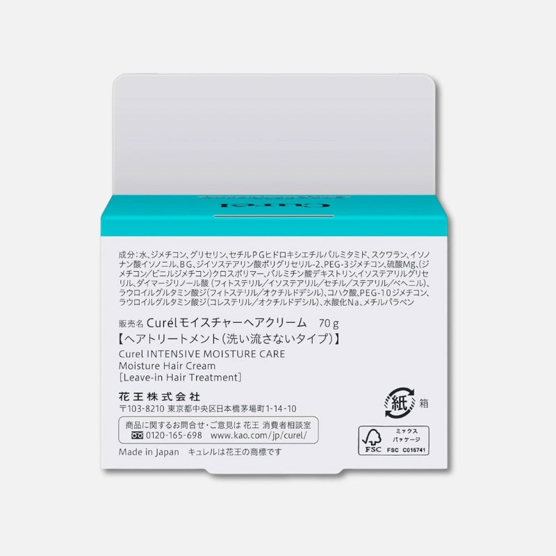 Kao Curél Intensive Moisture Hair Cream 70g