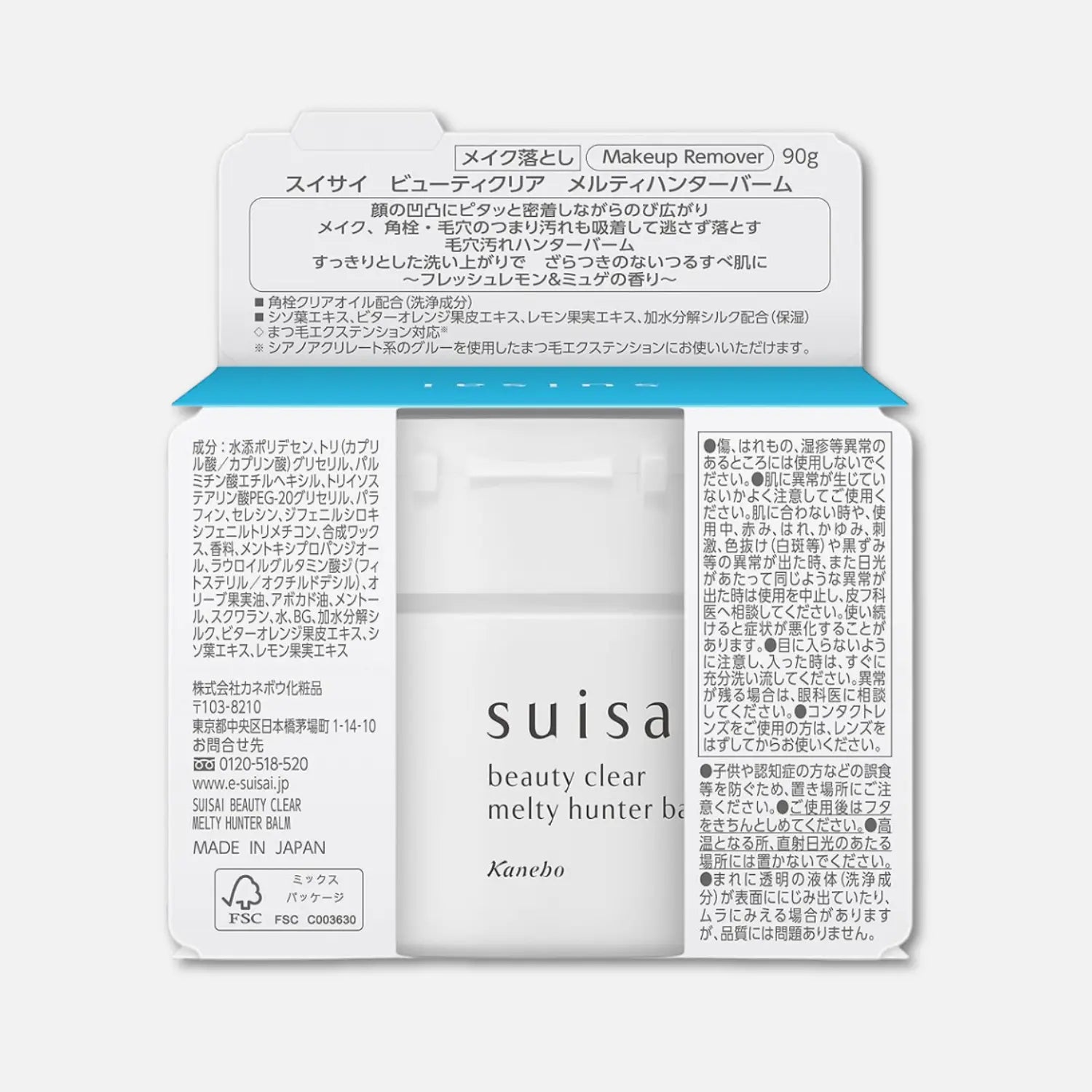 Kanebo Suisai Beauty Clear Melty Hunter Balm 90g