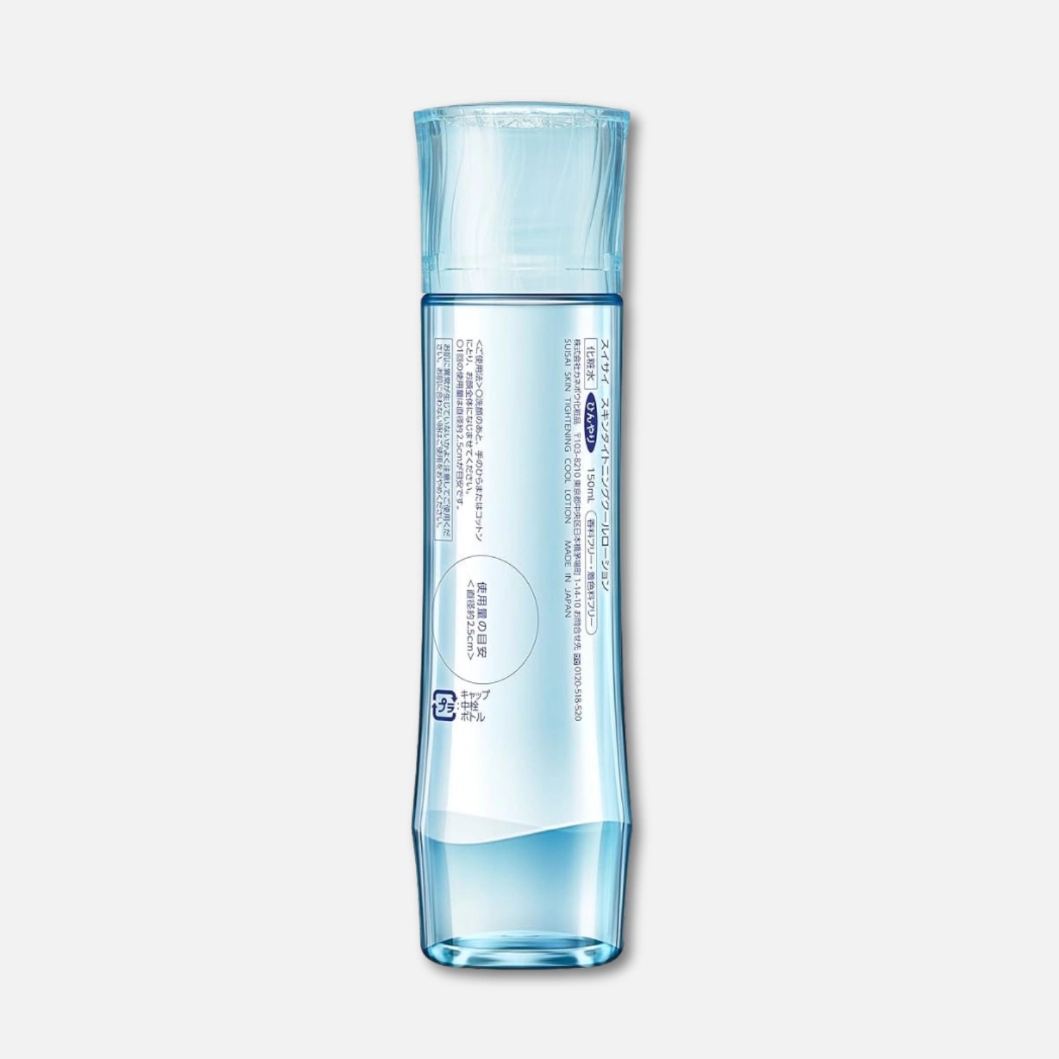 Kanebo Suisai Beauty Skin Tightening Cool Lotion 150ml