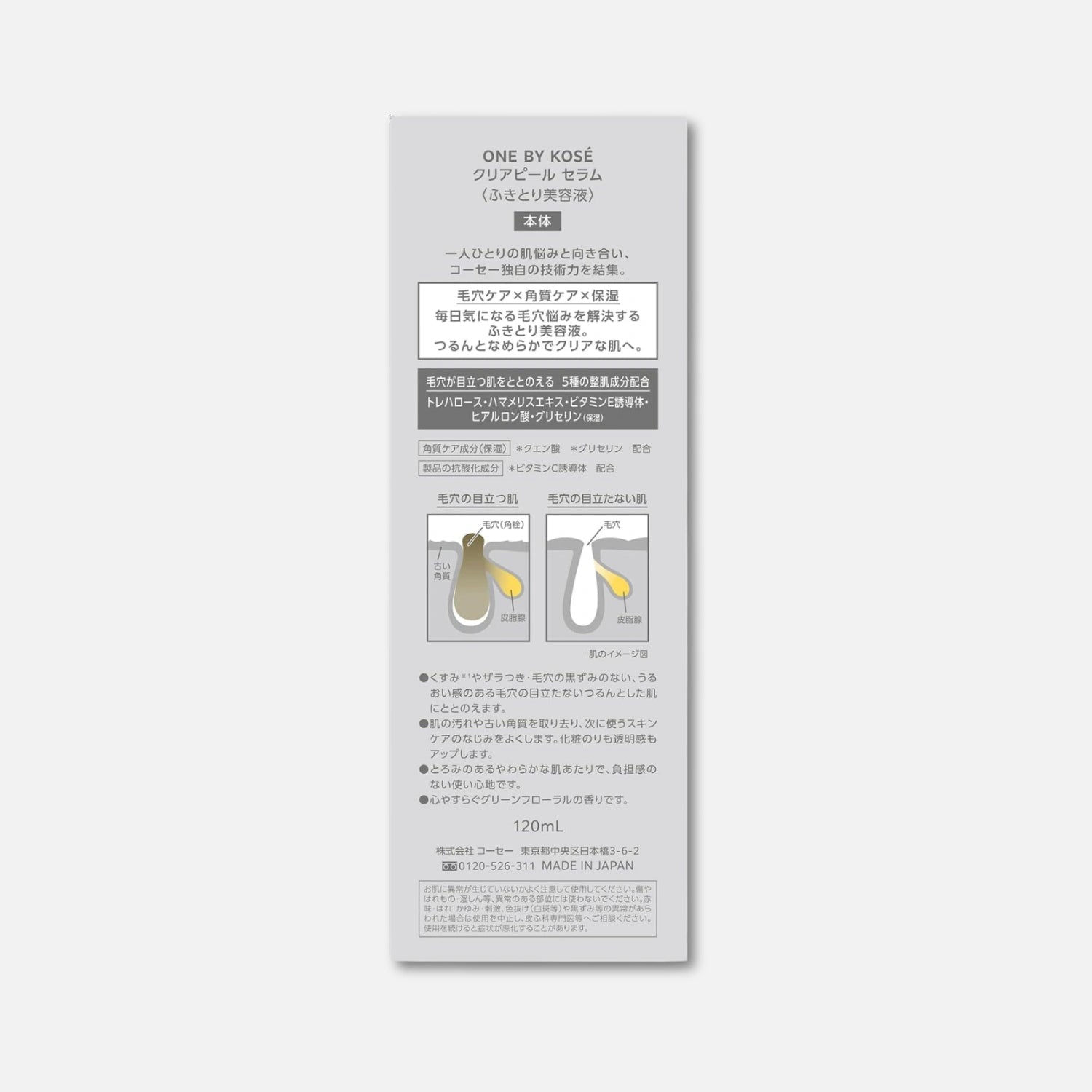 One by Kose Clear Peel Serum 120ml